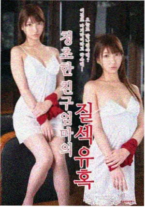 暗房十七号中文字幕剧集海报
